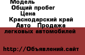  › Модель ­ Hyundai getz › Общий пробег ­ 87 › Цена ­ 310 000 - Краснодарский край Авто » Продажа легковых автомобилей   